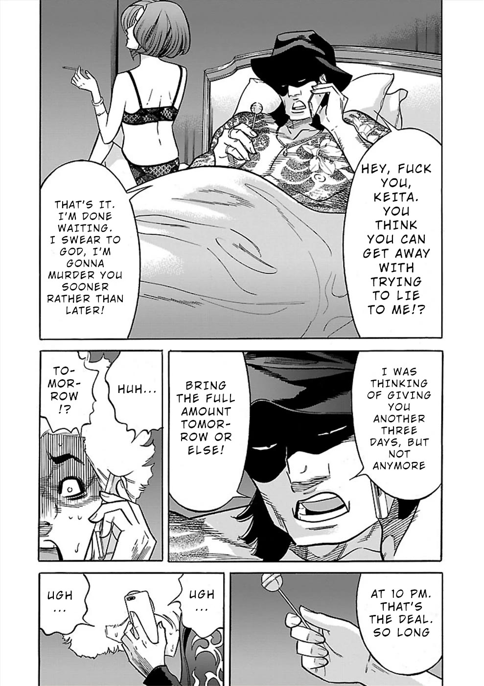 Genocider (AKIYOSHI Takahiro) Chapter 17 - Page 16