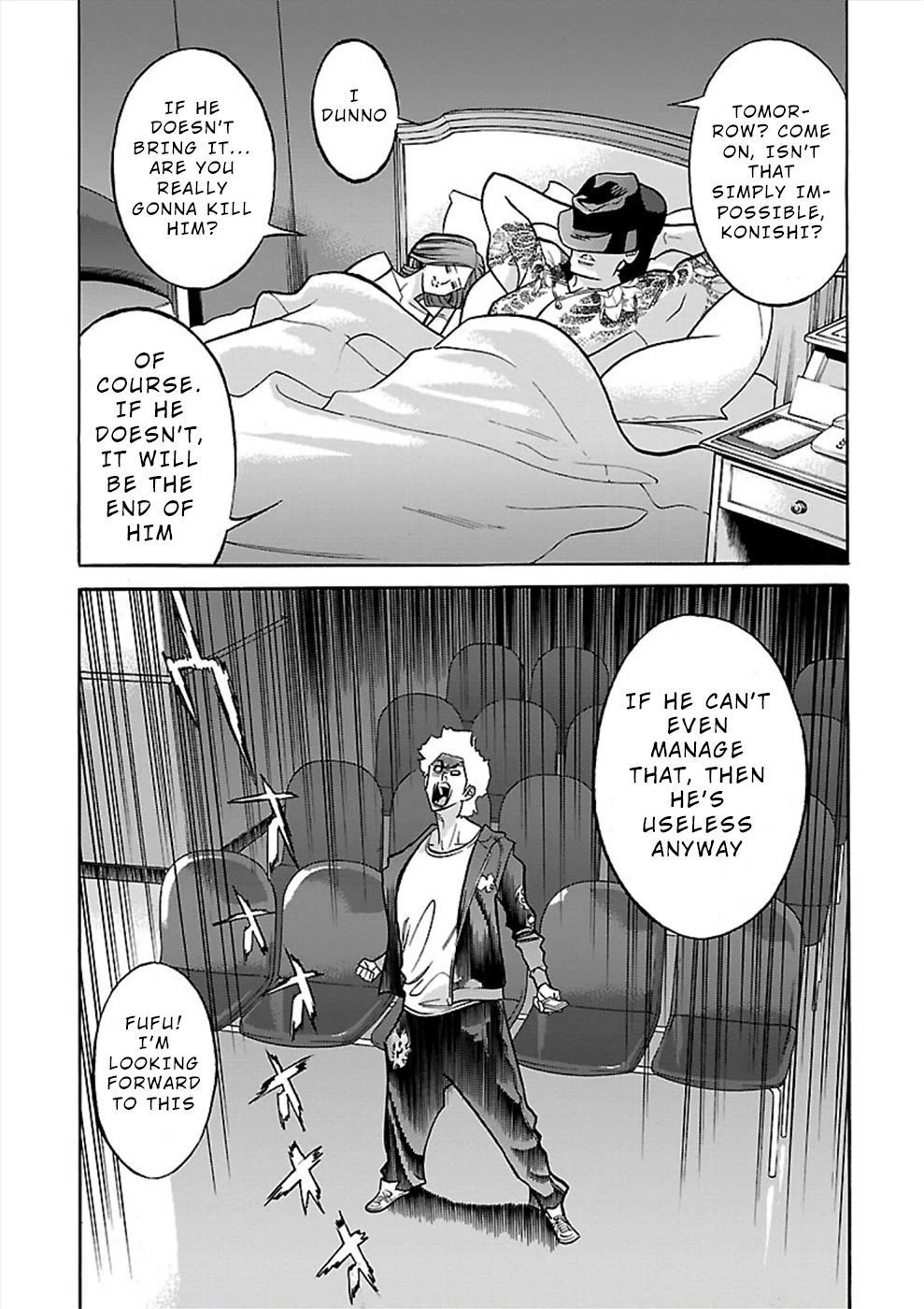 Genocider (AKIYOSHI Takahiro) Chapter 17 - Page 17