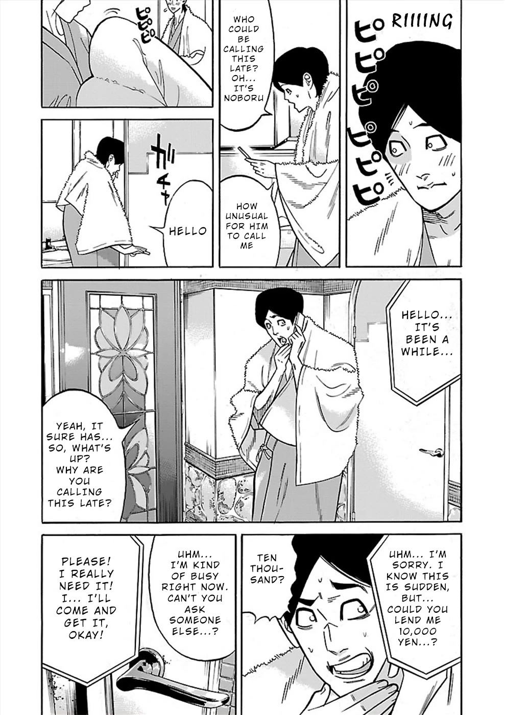 Genocider (AKIYOSHI Takahiro) Chapter 17 - Page 18