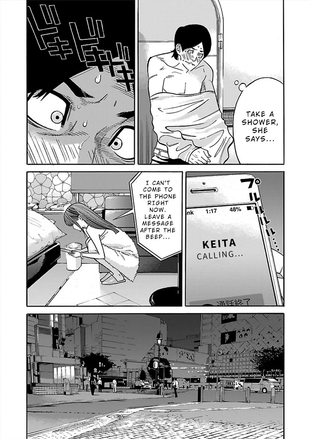 Genocider (AKIYOSHI Takahiro) Chapter 17 - Page 3