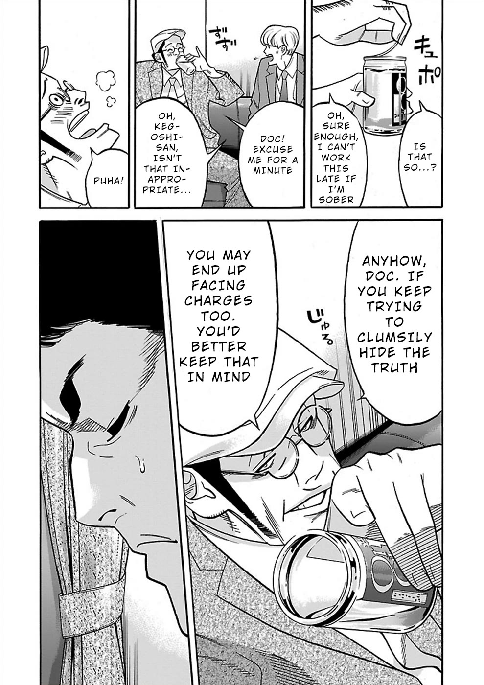 Genocider (AKIYOSHI Takahiro) Chapter 17 - Page 24