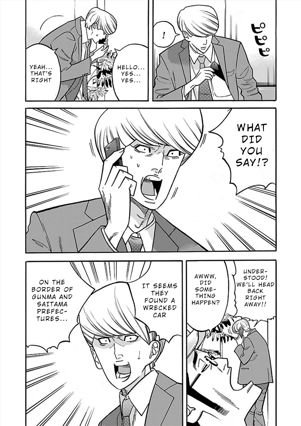 Genocider (AKIYOSHI Takahiro) Chapter 17 - Page 25