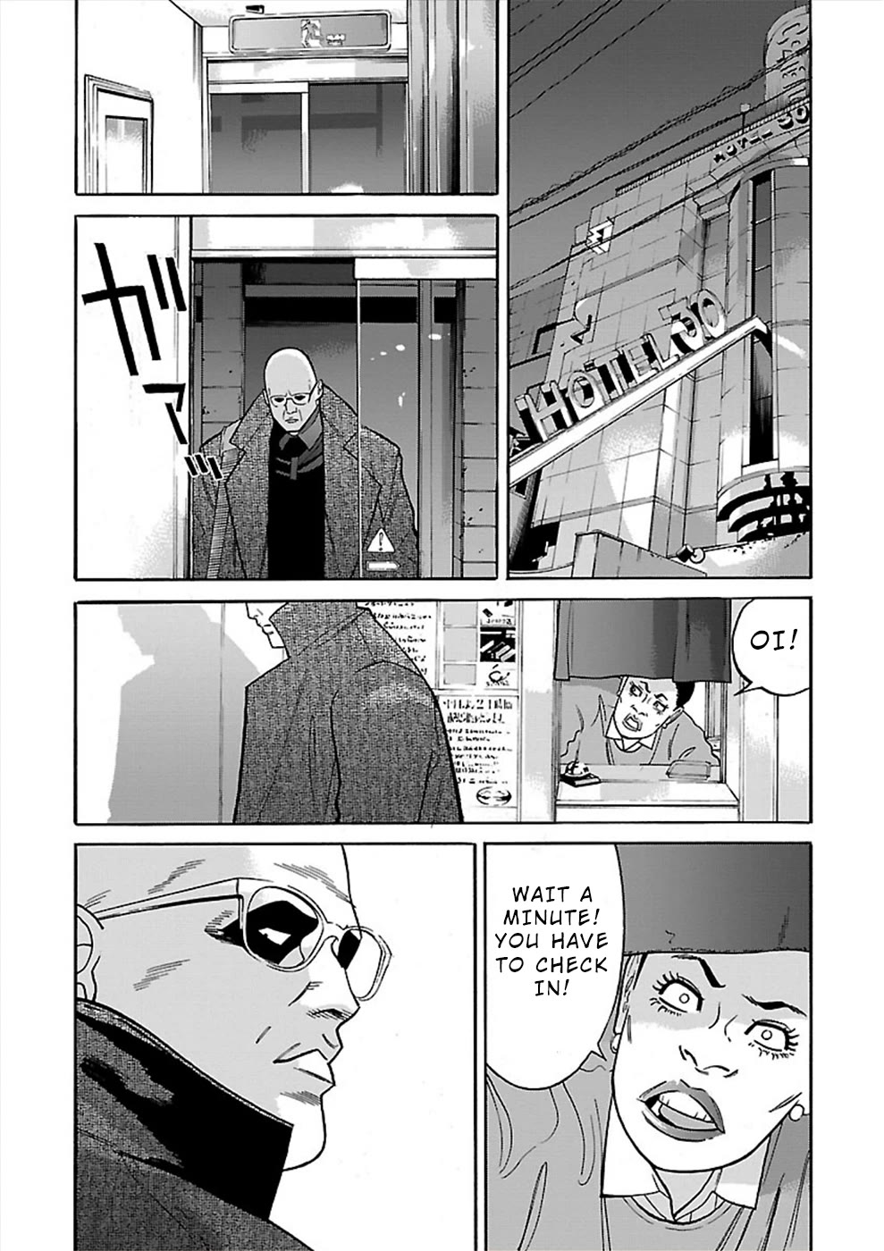Genocider (AKIYOSHI Takahiro) Chapter 17 - Page 27