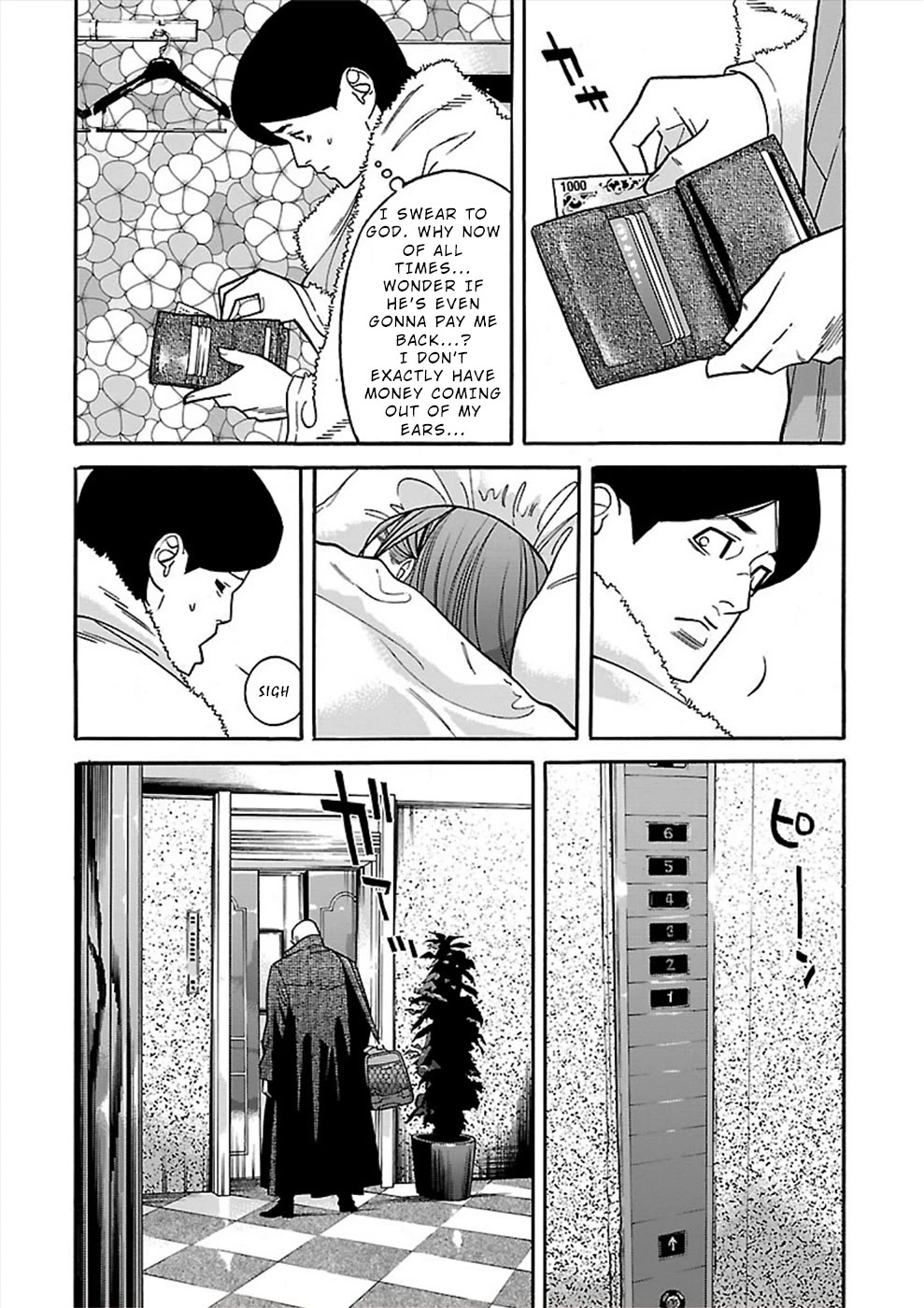 Genocider (AKIYOSHI Takahiro) Chapter 17 - Page 28