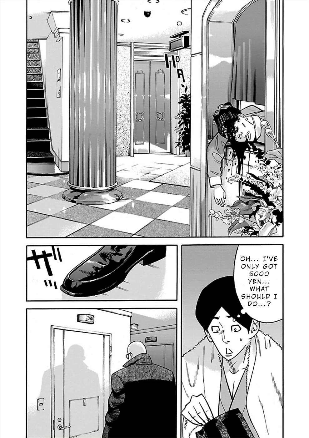 Genocider (AKIYOSHI Takahiro) Chapter 17 - Page 29