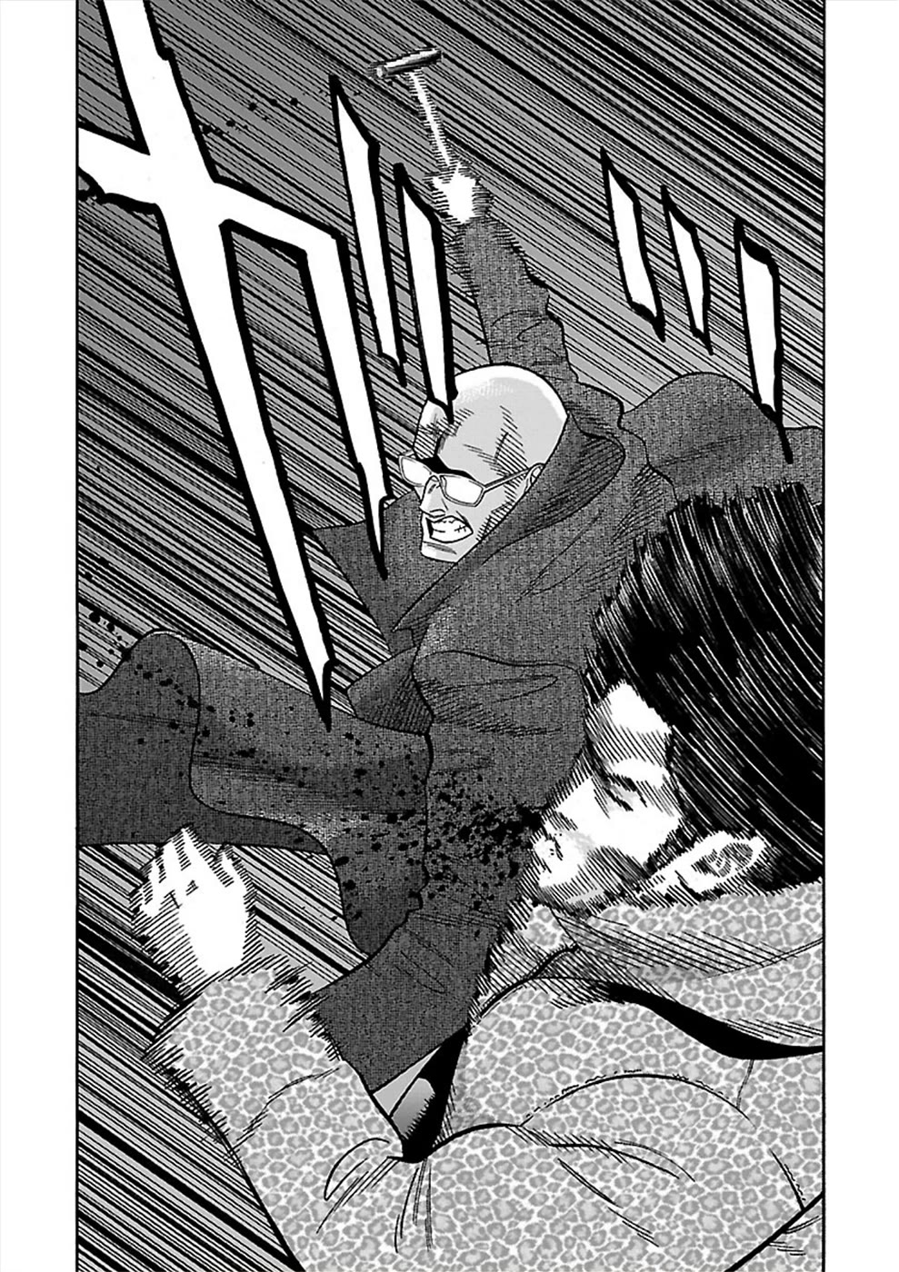 Genocider (AKIYOSHI Takahiro) Chapter 17 - Page 7