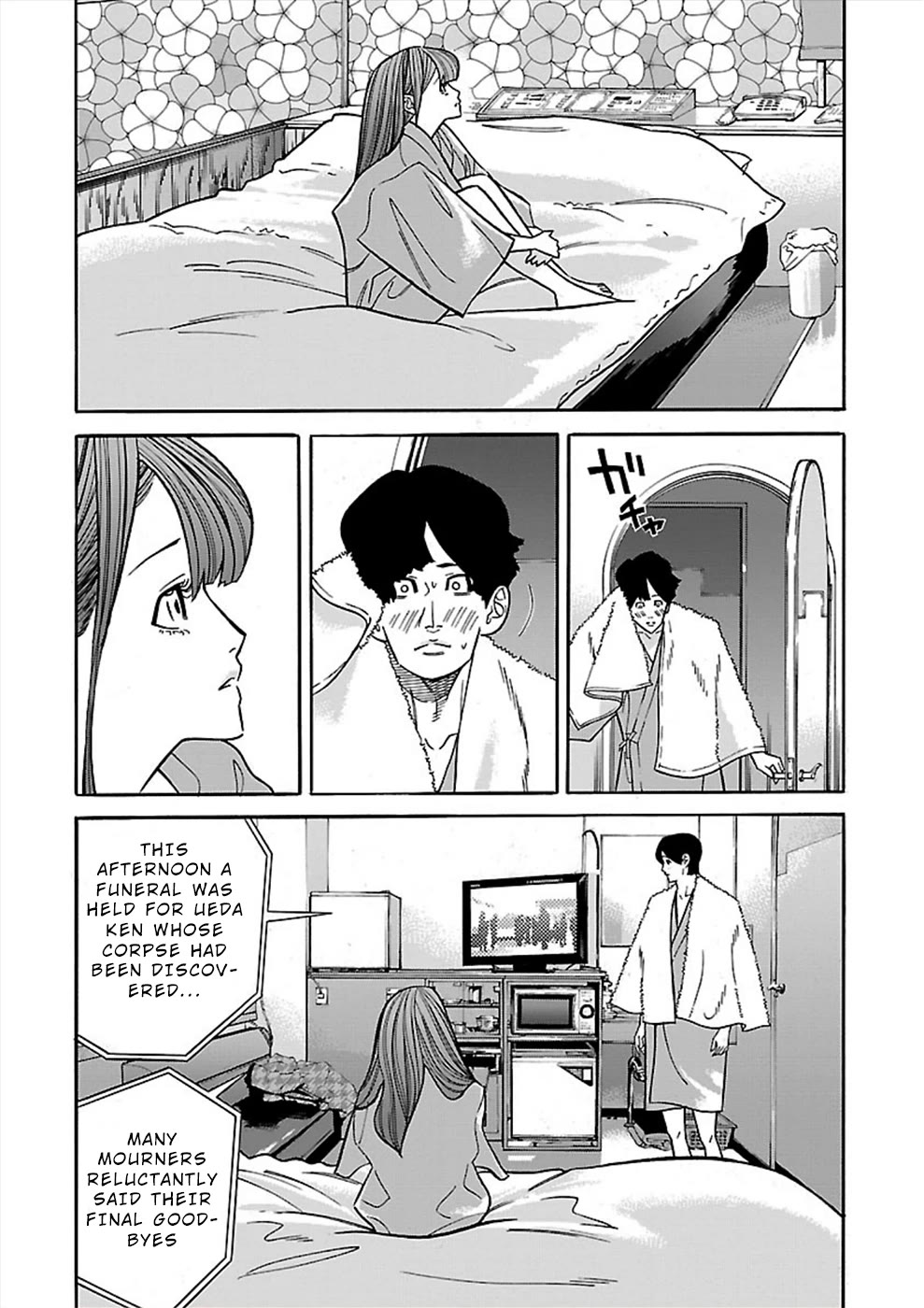 Genocider (AKIYOSHI Takahiro) Chapter 17 - Page 8