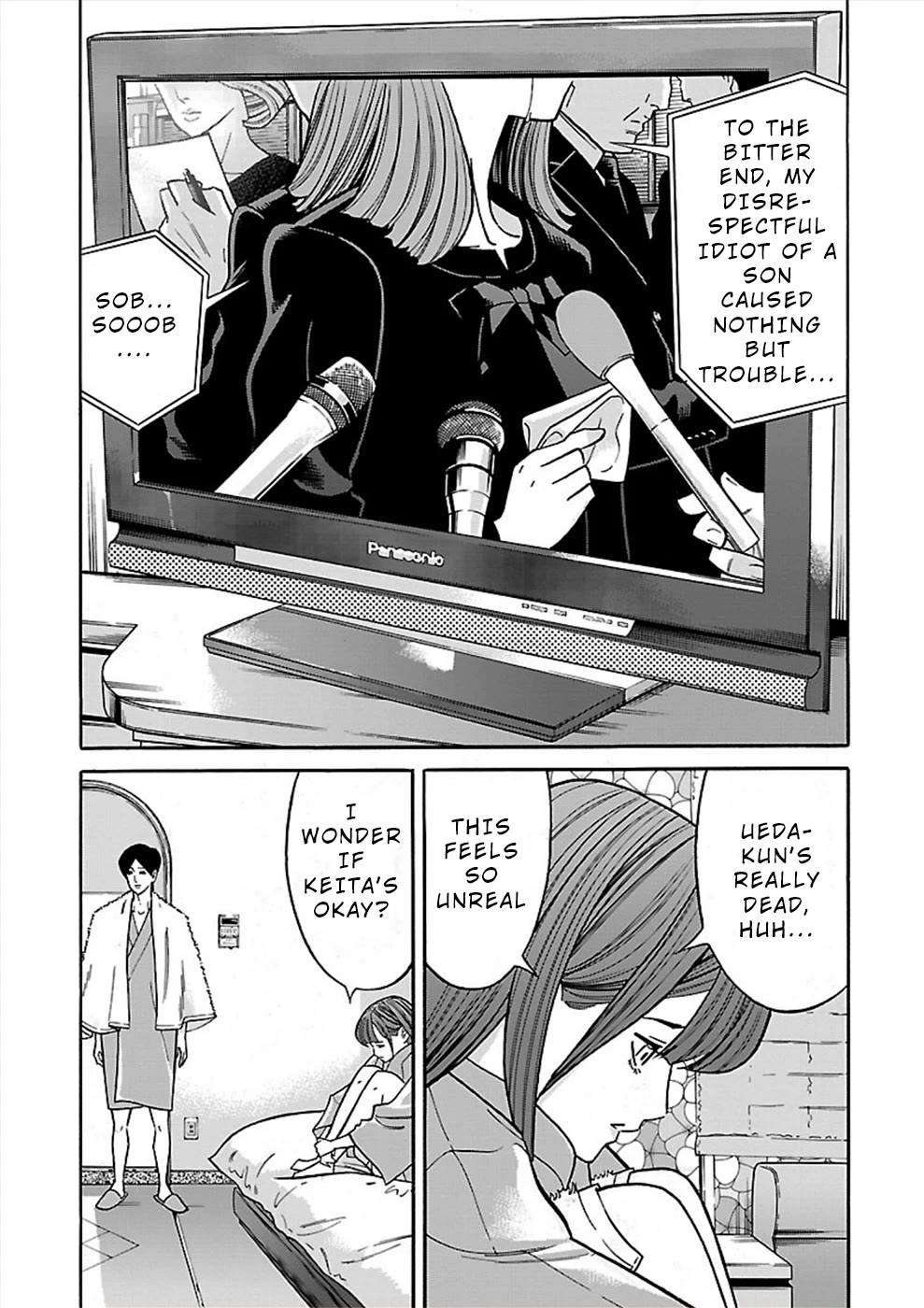 Genocider (AKIYOSHI Takahiro) Chapter 17 - Page 9