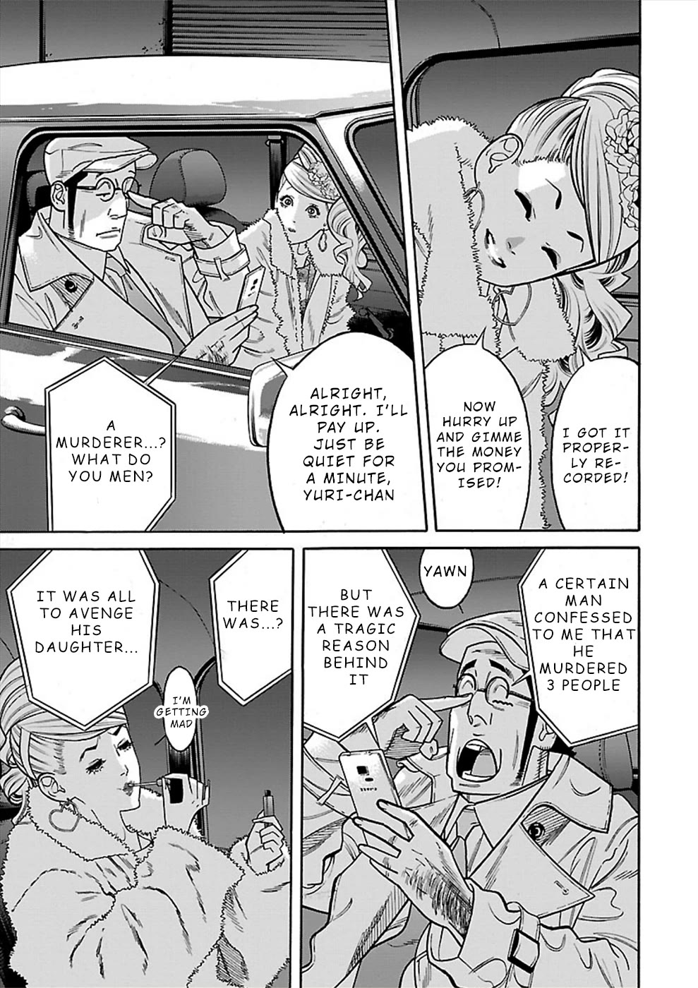 Genocider (AKIYOSHI Takahiro) Chapter 18 - Page 13