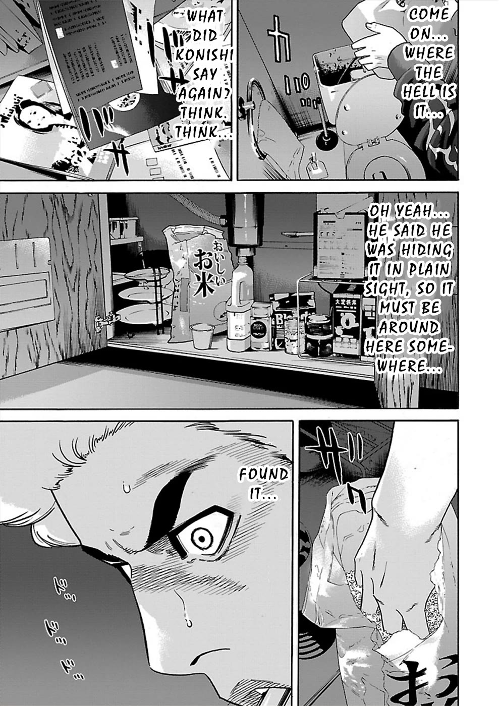 Genocider (AKIYOSHI Takahiro) Chapter 18 - Page 19