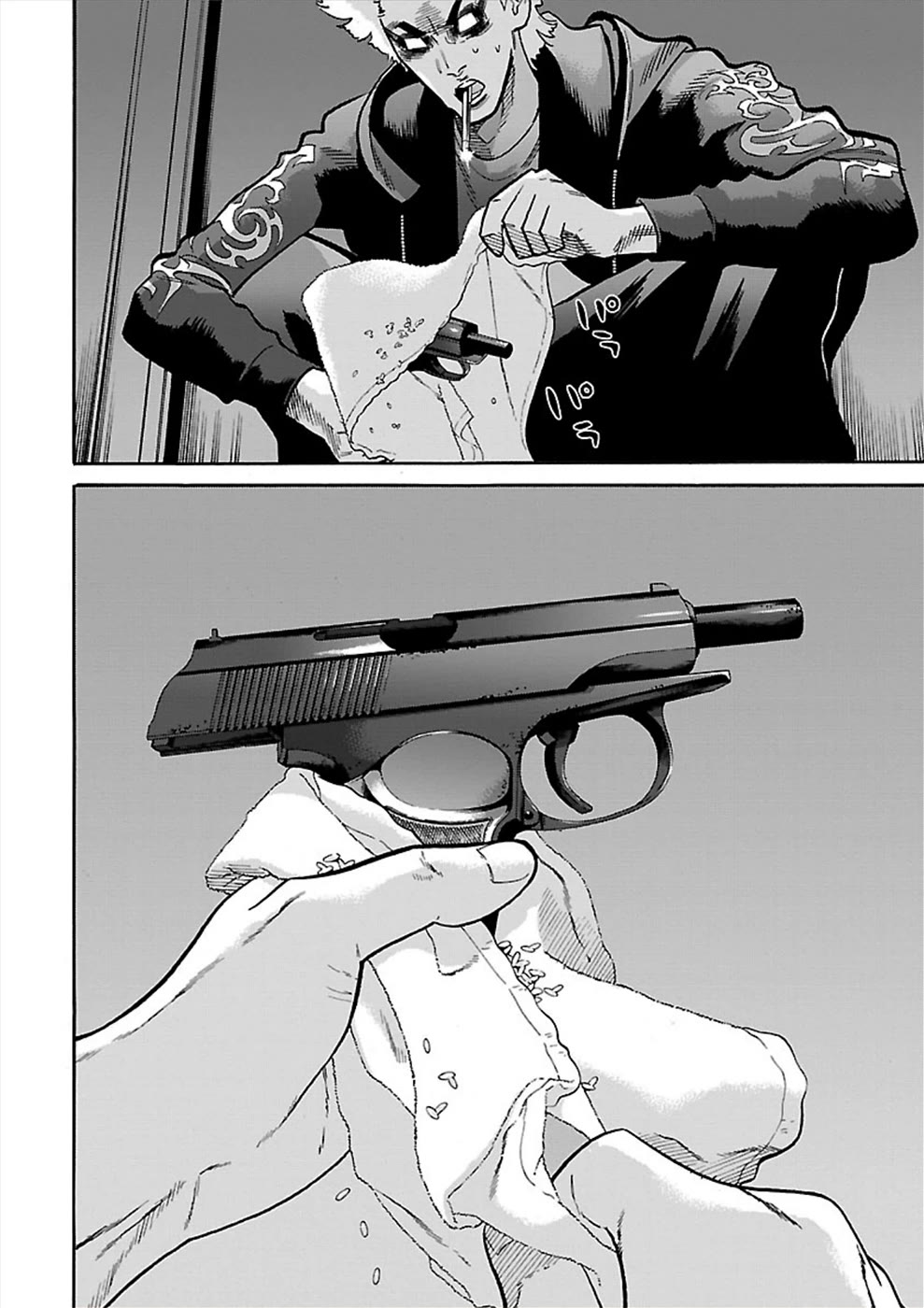 Genocider (AKIYOSHI Takahiro) Chapter 18 - Page 20