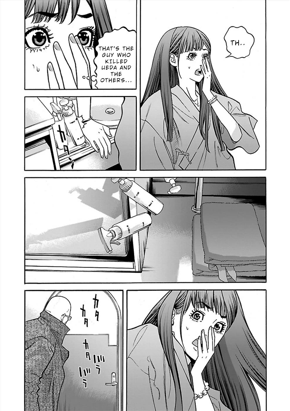 Genocider (AKIYOSHI Takahiro) Chapter 18 - Page 23