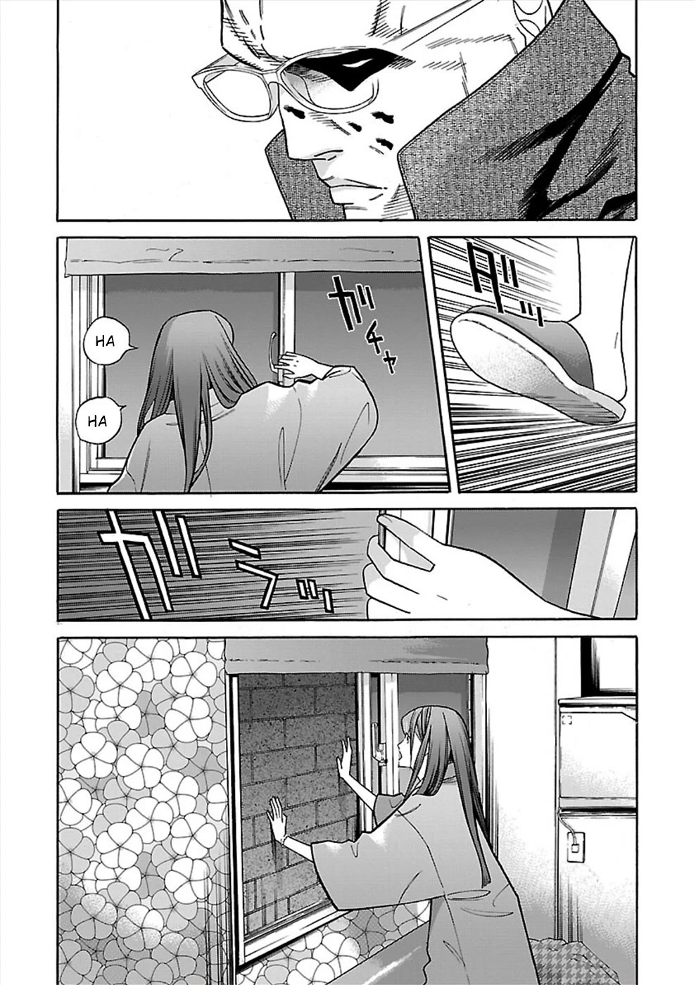 Genocider (AKIYOSHI Takahiro) Chapter 18 - Page 24