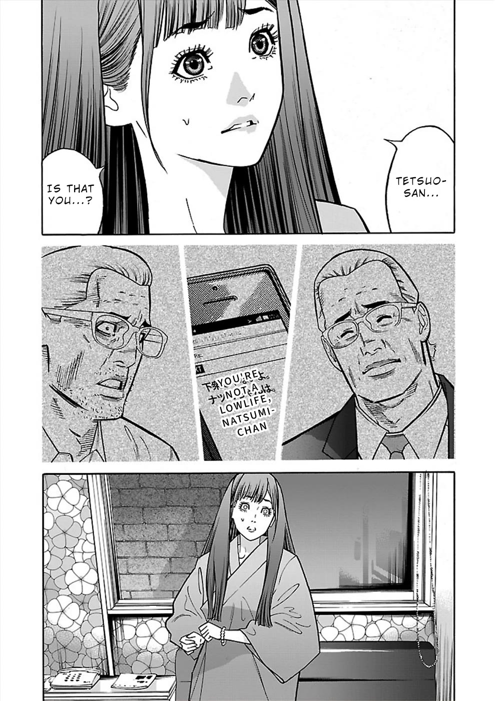 Genocider (AKIYOSHI Takahiro) Chapter 18 - Page 29