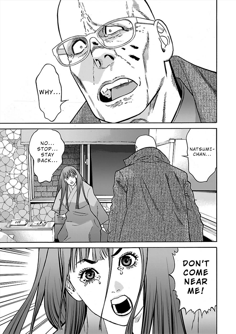 Genocider (AKIYOSHI Takahiro) Chapter 18 - Page 31