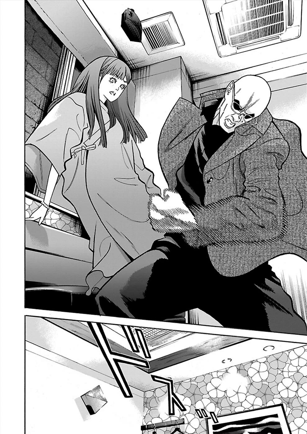 Genocider (AKIYOSHI Takahiro) Chapter 18 - Page 32