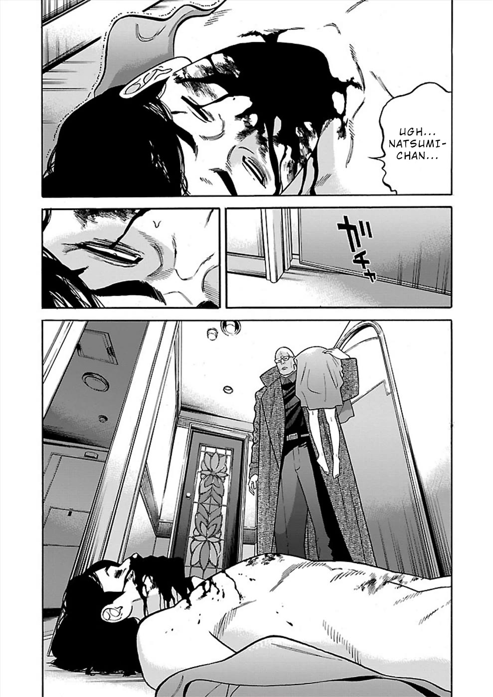 Genocider (AKIYOSHI Takahiro) Chapter 18 - Page 33