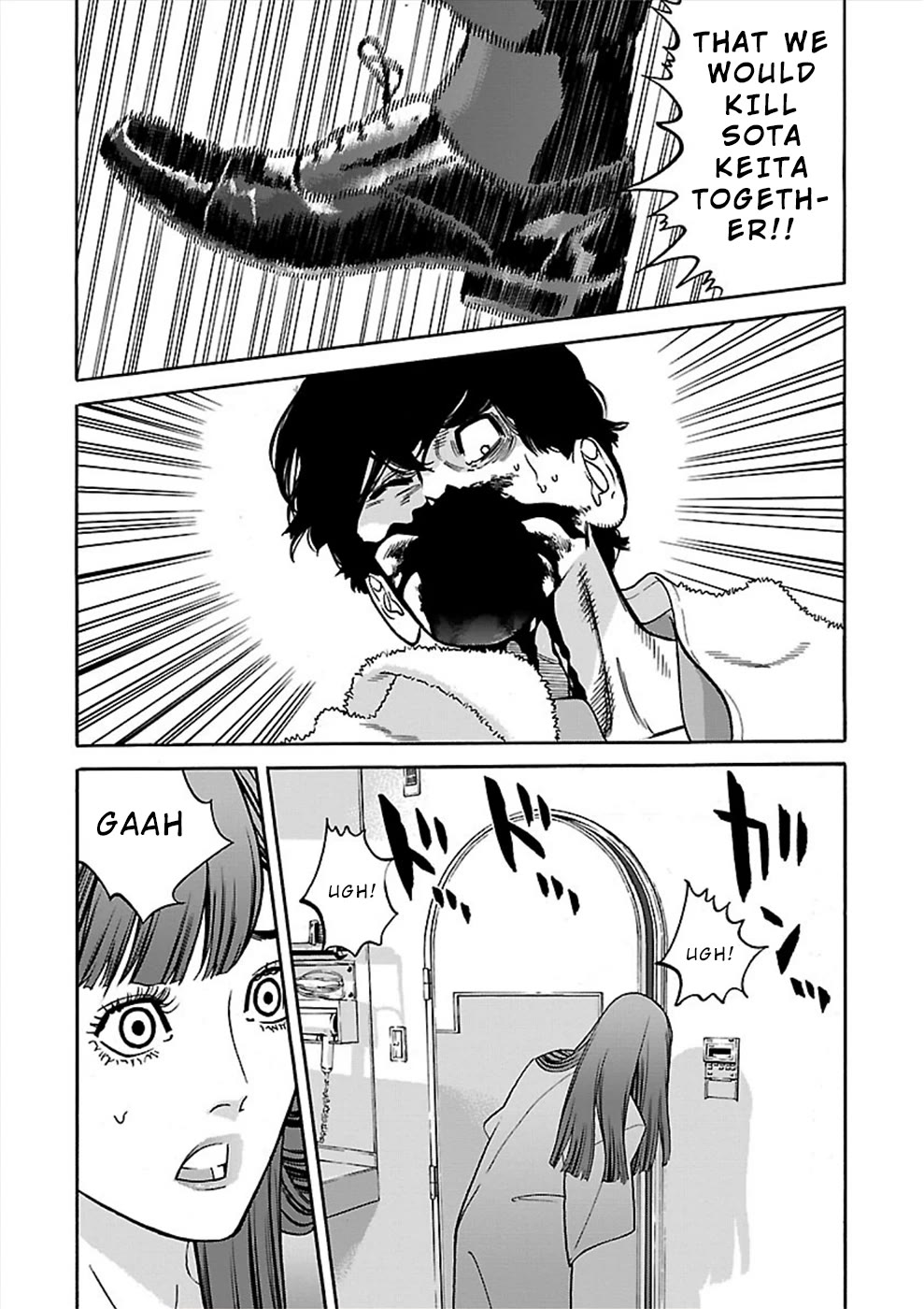 Genocider (AKIYOSHI Takahiro) Chapter 18 - Page 6