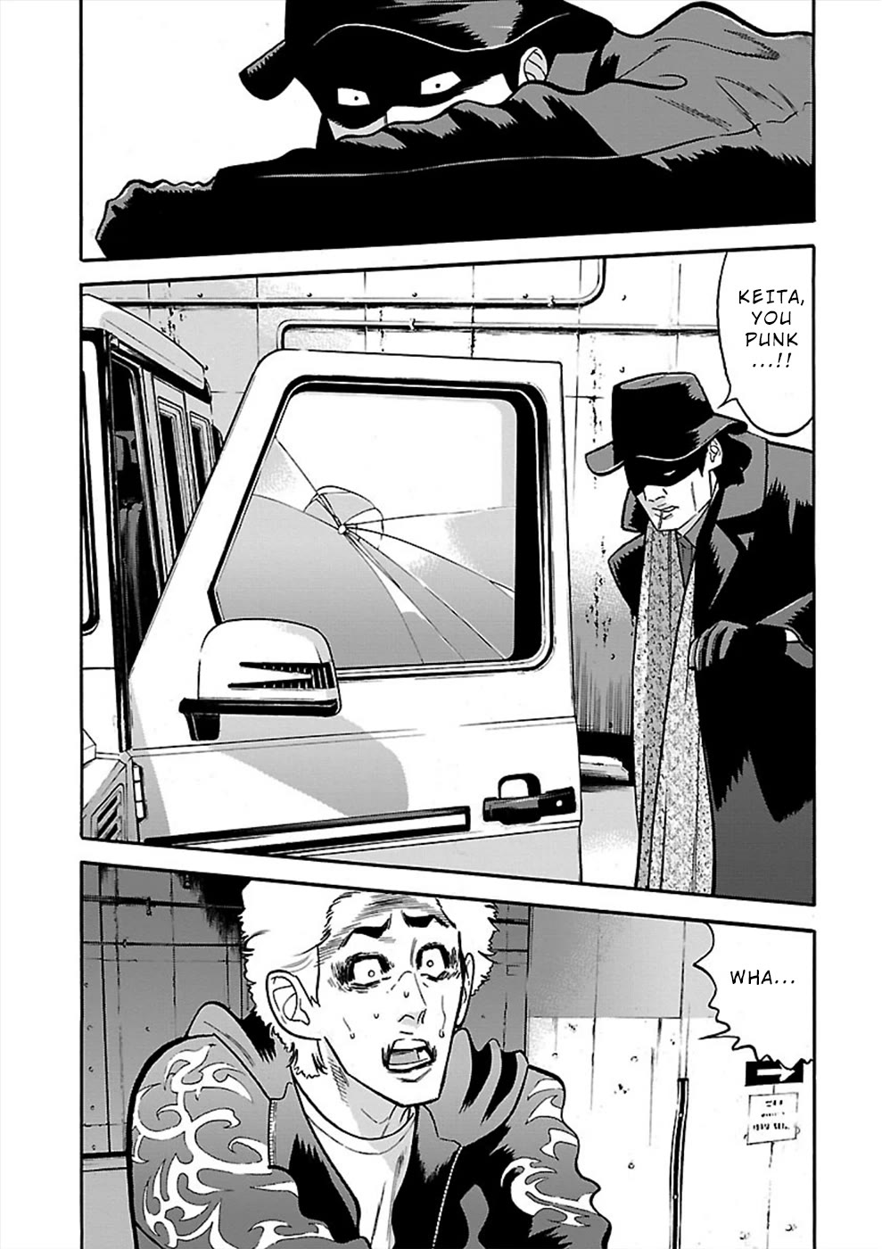 Genocider (AKIYOSHI Takahiro) Chapter 19 - Page 13