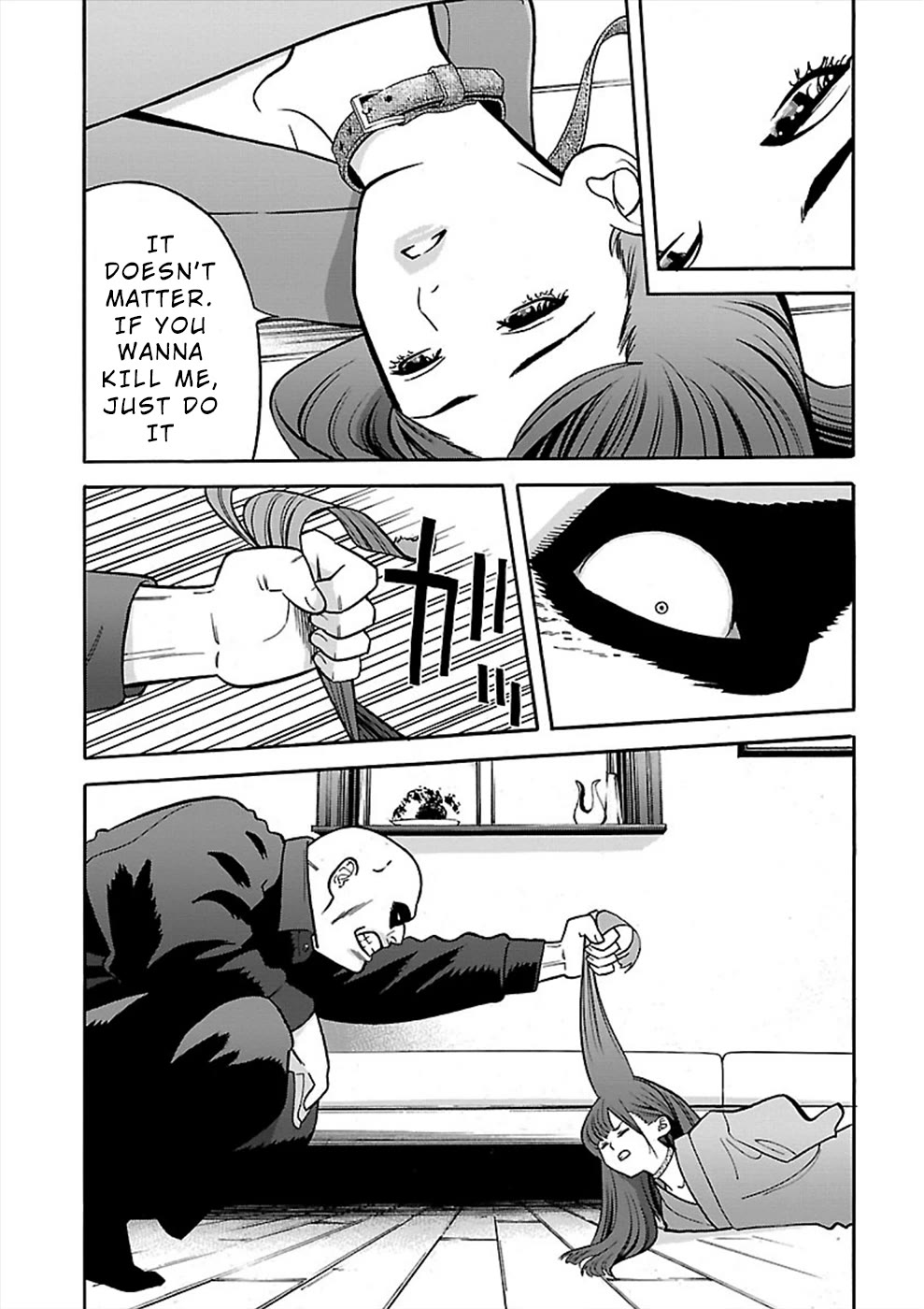 Genocider (AKIYOSHI Takahiro) Chapter 19 - Page 31