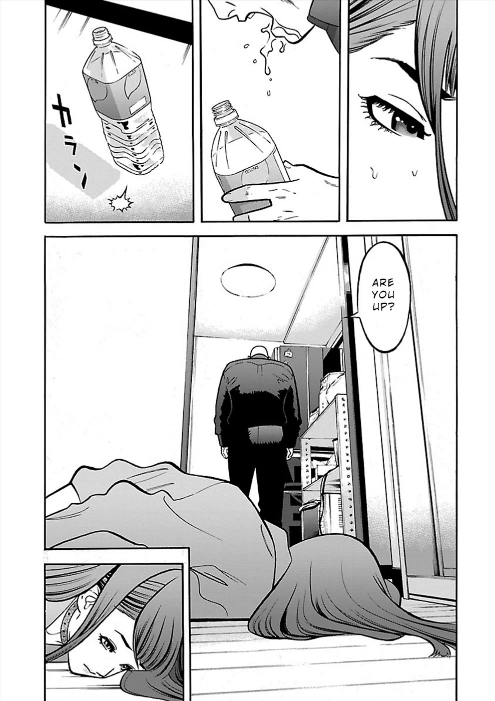 Genocider (AKIYOSHI Takahiro) Chapter 19 - Page 9