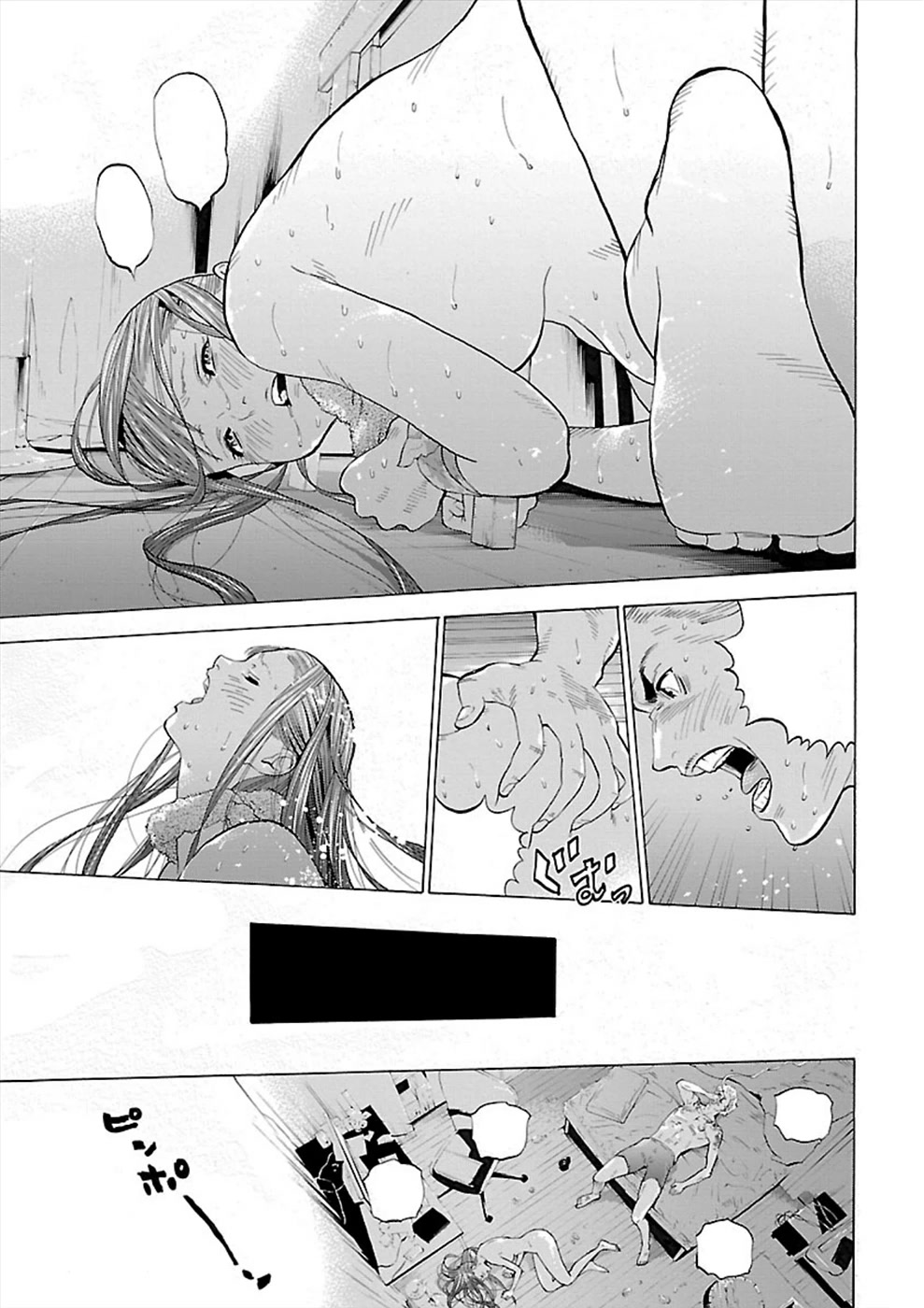 Genocider (AKIYOSHI Takahiro) Chapter 2 - Page 17