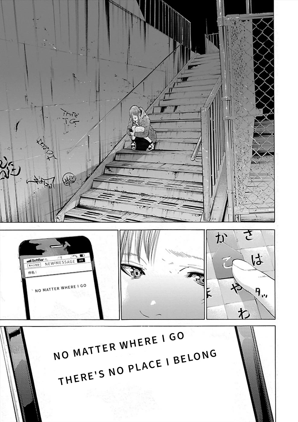Genocider (AKIYOSHI Takahiro) Chapter 2 - Page 21
