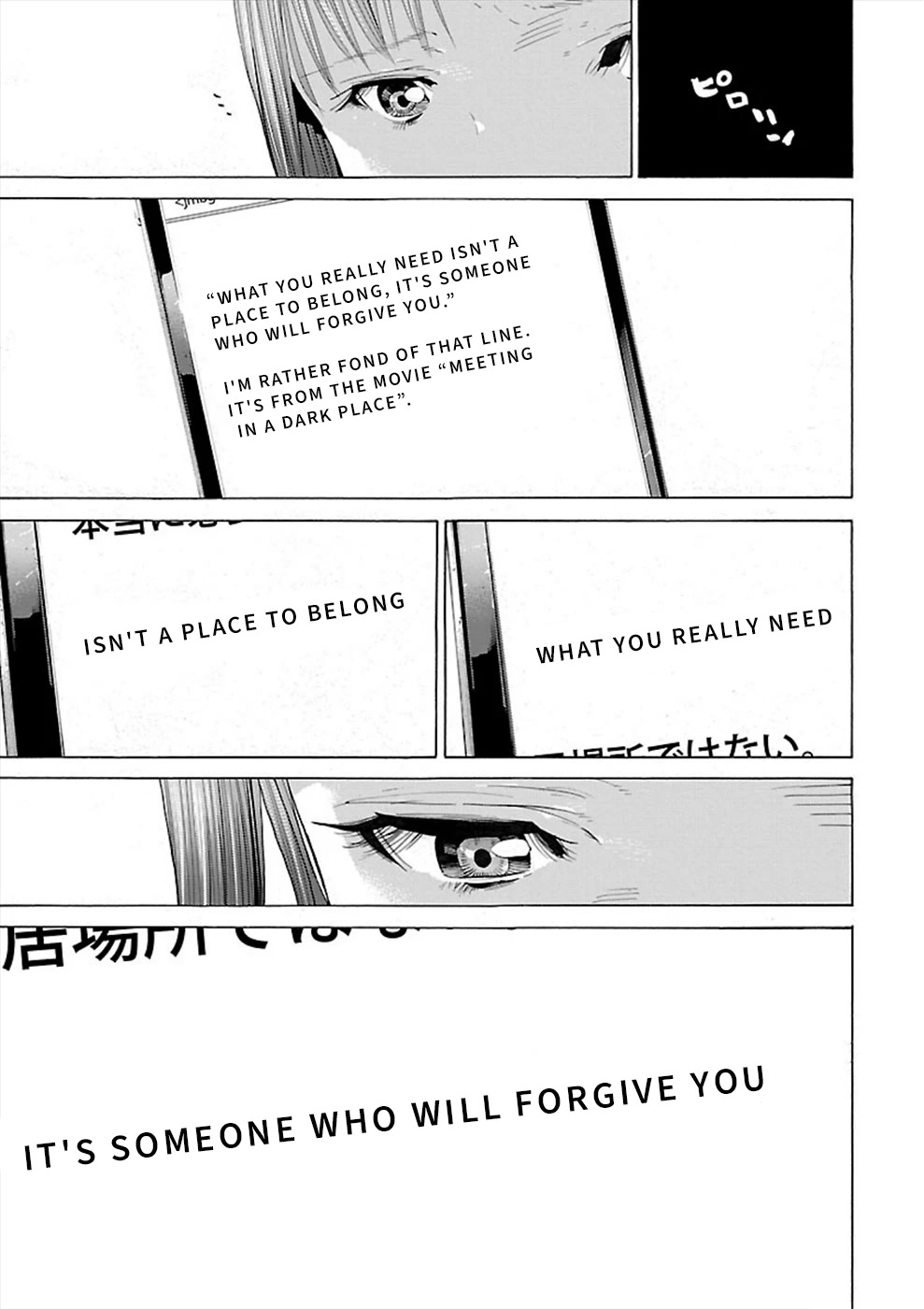 Genocider (AKIYOSHI Takahiro) Chapter 2 - Page 23