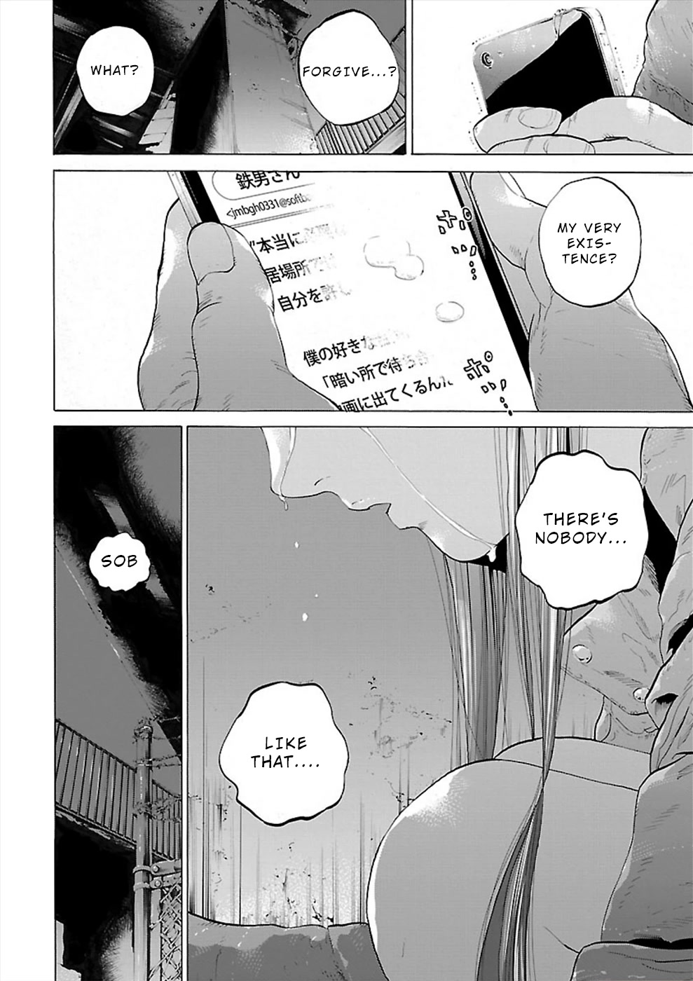 Genocider (AKIYOSHI Takahiro) Chapter 2 - Page 24