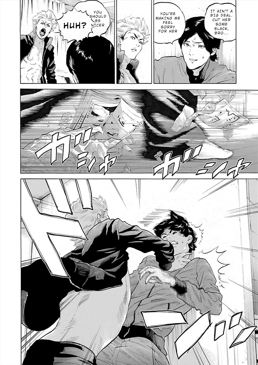 Genocider (AKIYOSHI Takahiro) Chapter 2 - Page 26