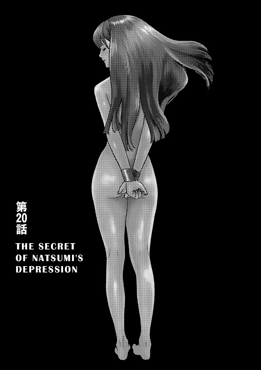 Genocider (AKIYOSHI Takahiro) Chapter 20 - Page 1