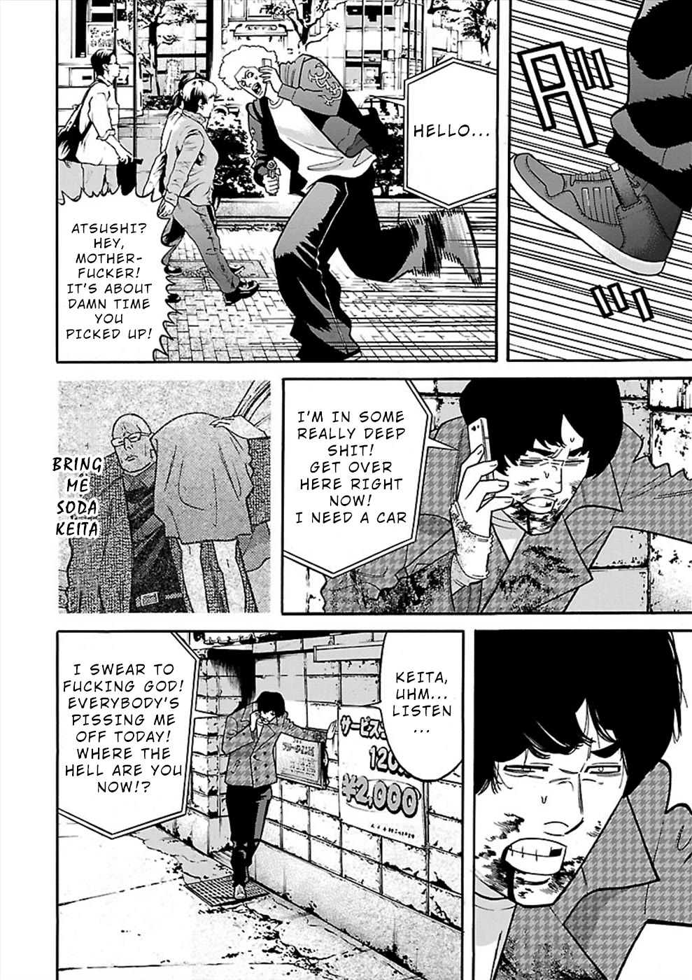 Genocider (AKIYOSHI Takahiro) Chapter 20 - Page 16