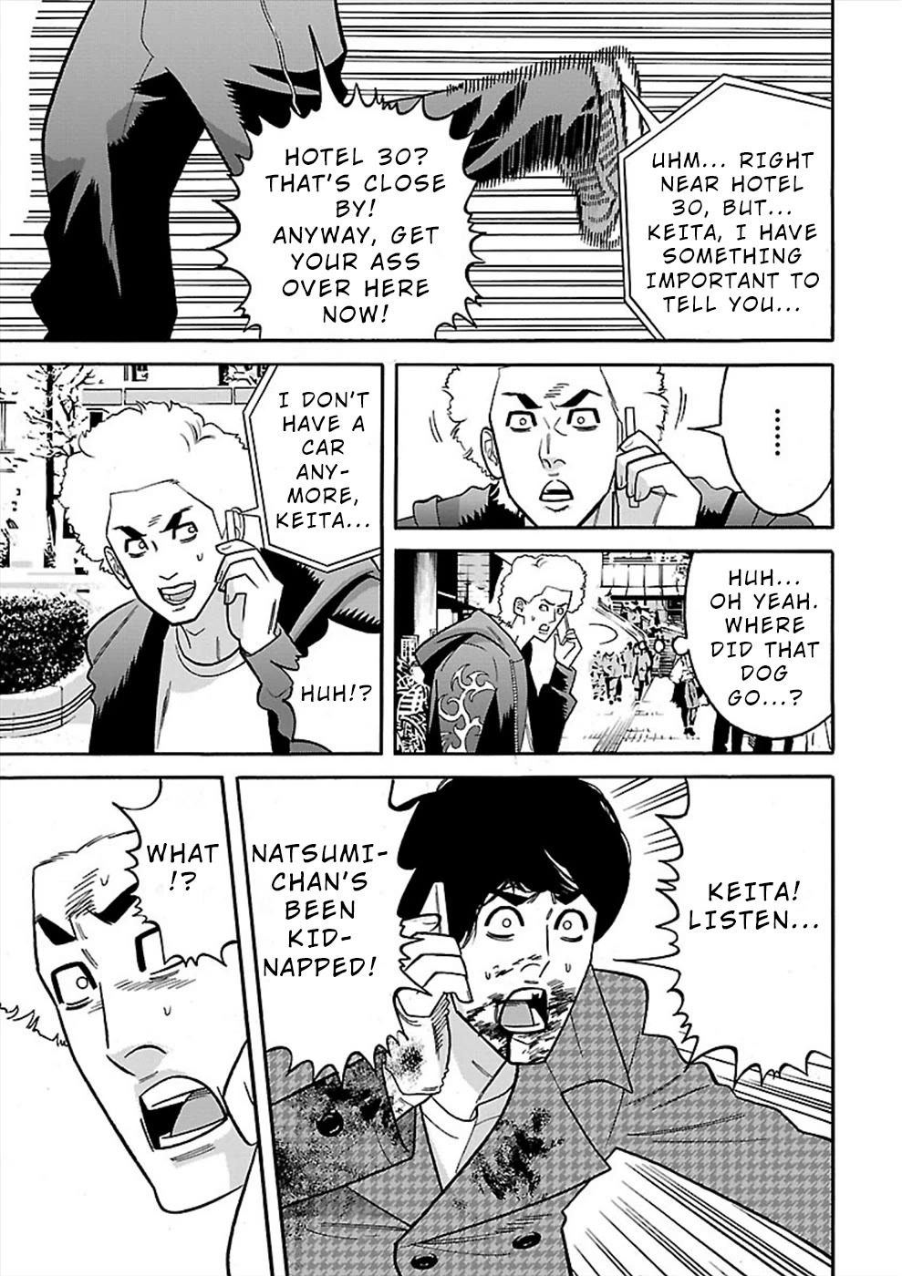 Genocider (AKIYOSHI Takahiro) Chapter 20 - Page 17
