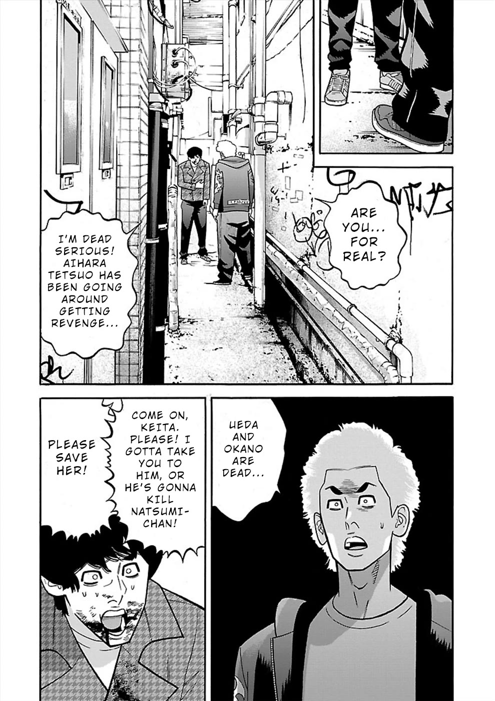 Genocider (AKIYOSHI Takahiro) Chapter 20 - Page 18