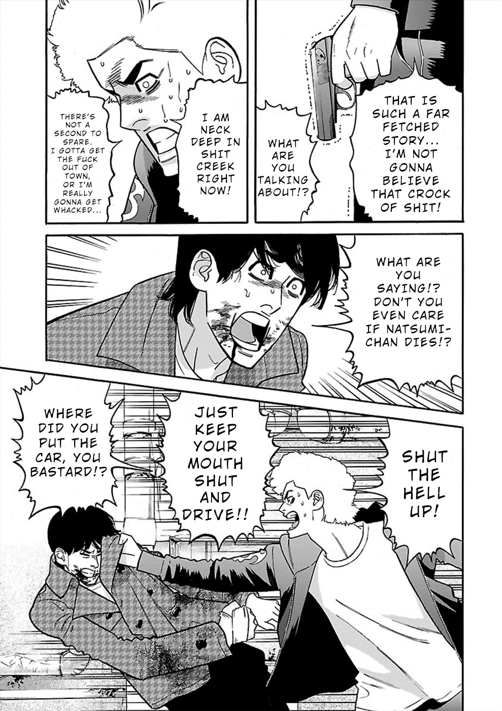 Genocider (AKIYOSHI Takahiro) Chapter 20 - Page 19