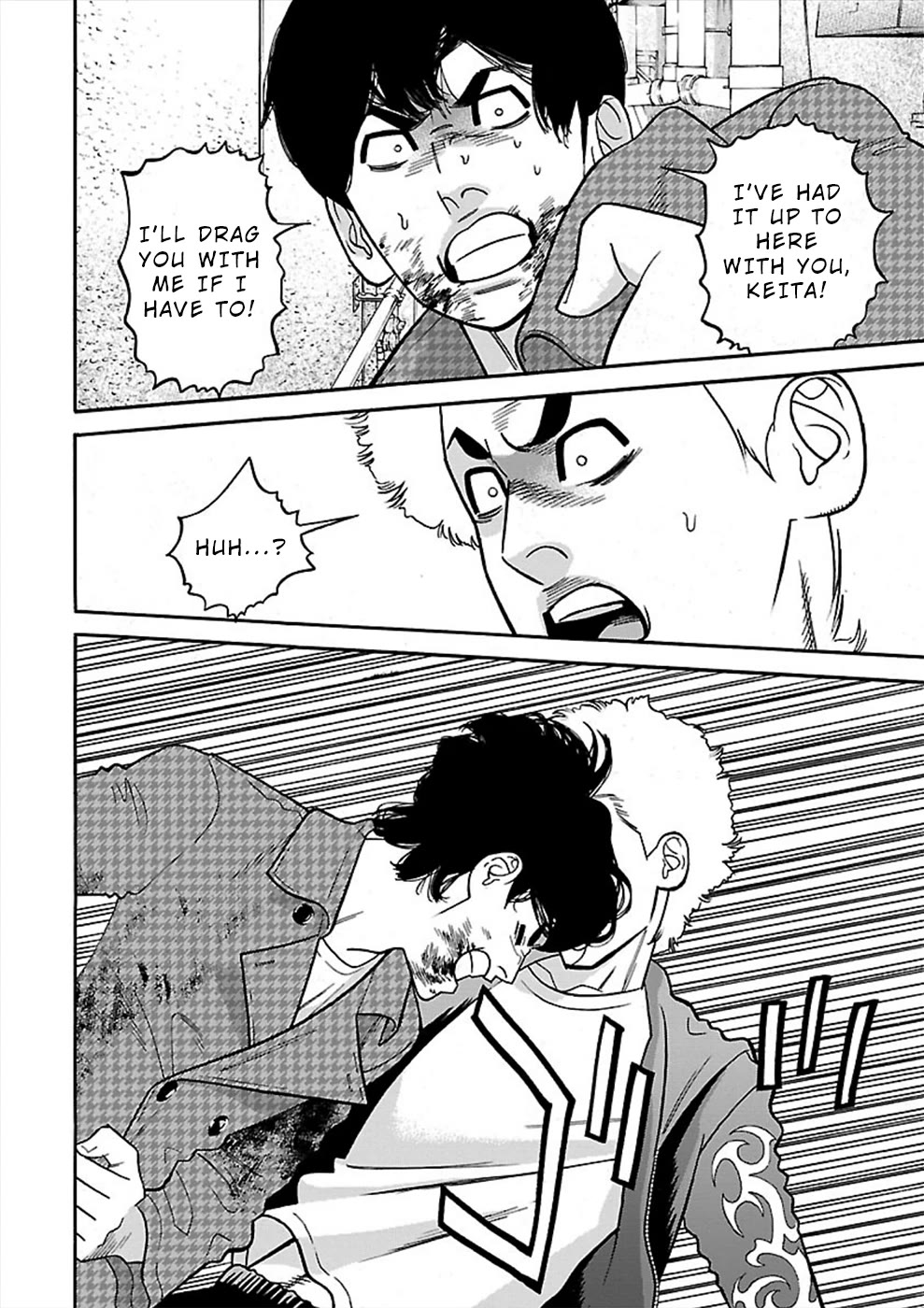 Genocider (AKIYOSHI Takahiro) Chapter 20 - Page 20