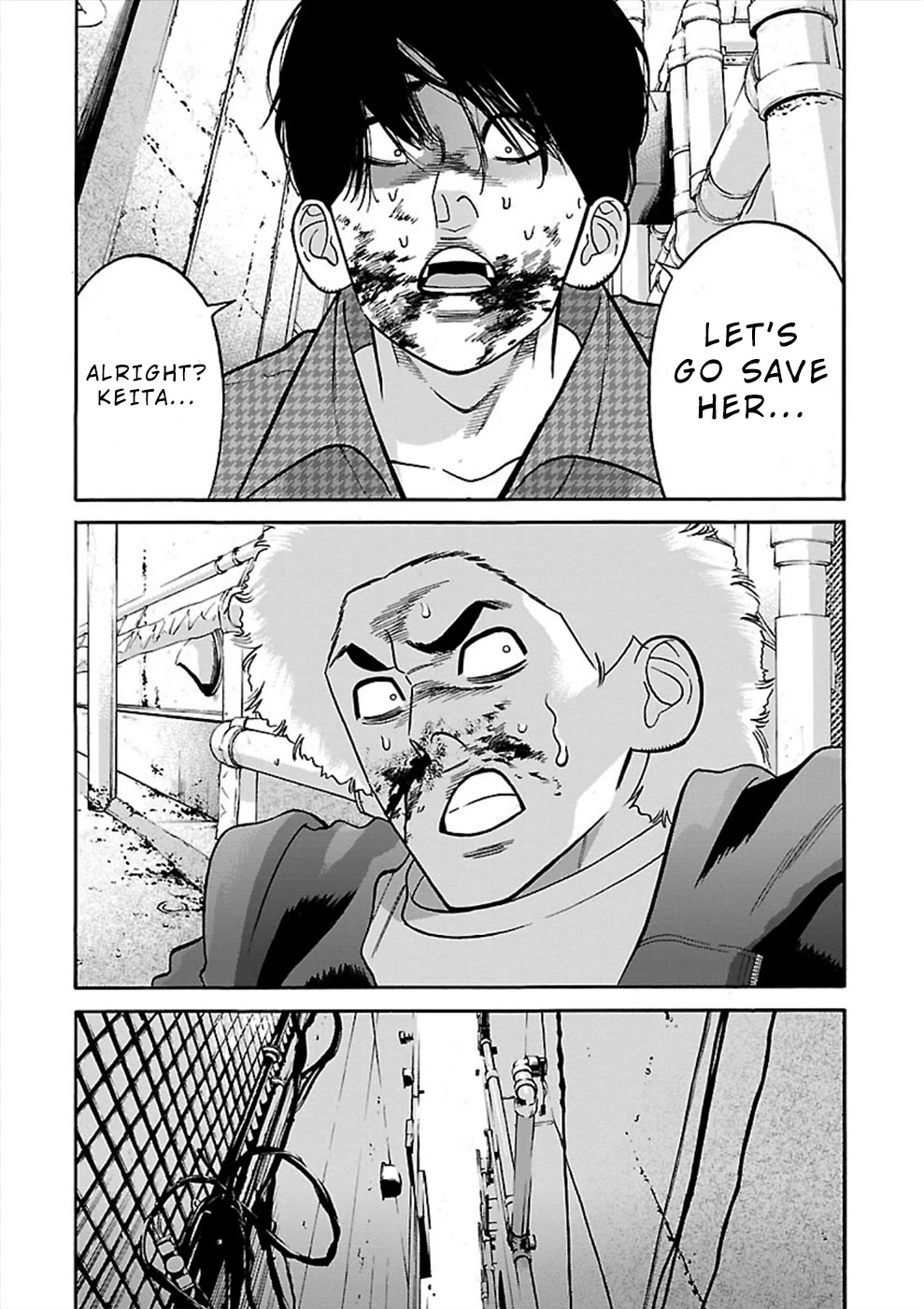 Genocider (AKIYOSHI Takahiro) Chapter 20 - Page 24