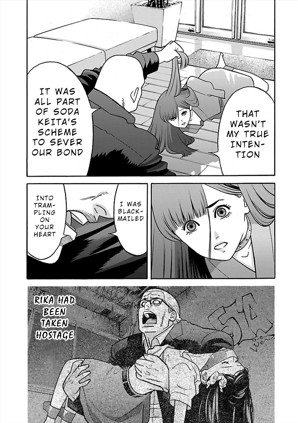 Genocider (AKIYOSHI Takahiro) Chapter 20 - Page 9