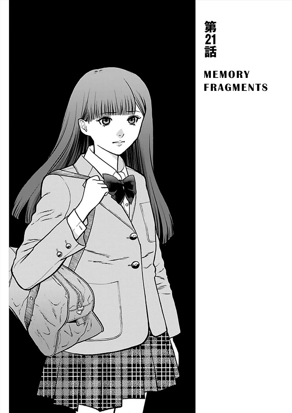 Genocider (AKIYOSHI Takahiro) Chapter 21 - Page 1