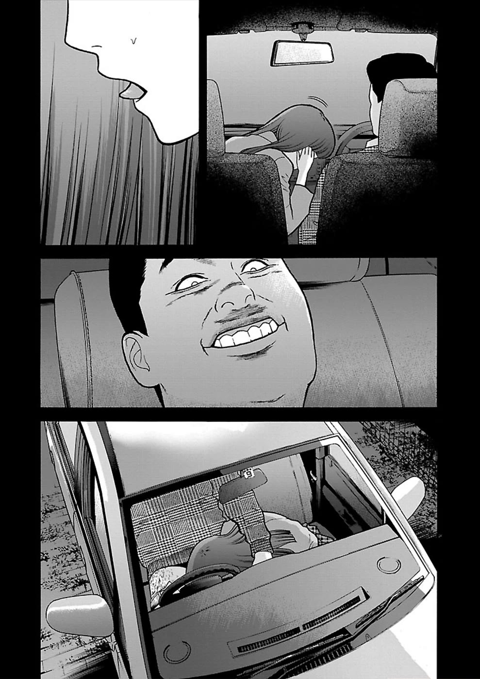 Genocider (AKIYOSHI Takahiro) Chapter 21 - Page 12