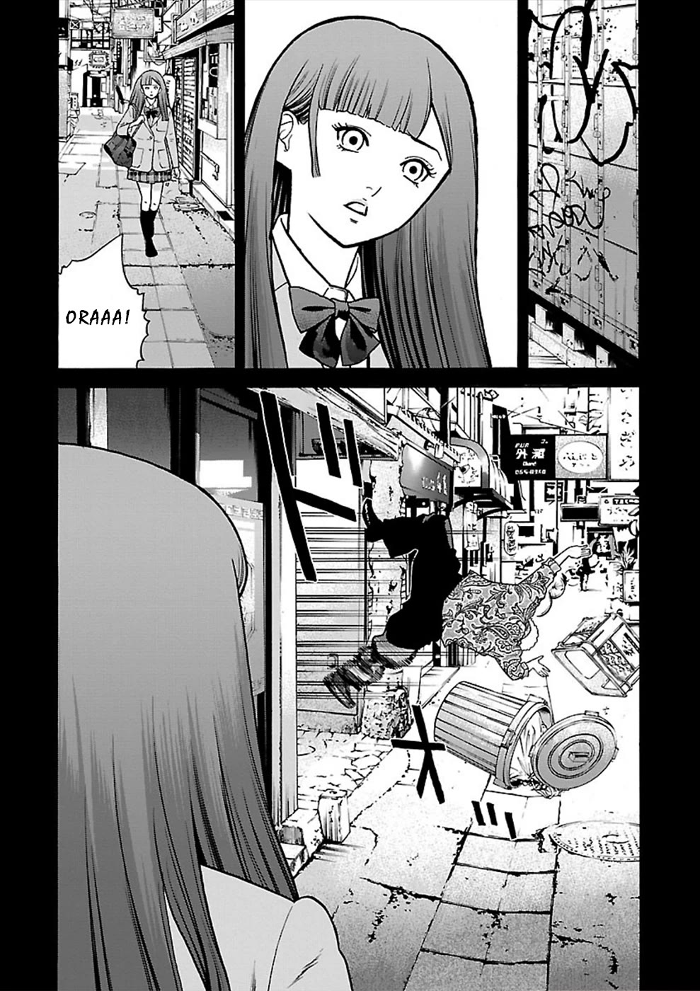 Genocider (AKIYOSHI Takahiro) Chapter 21 - Page 16