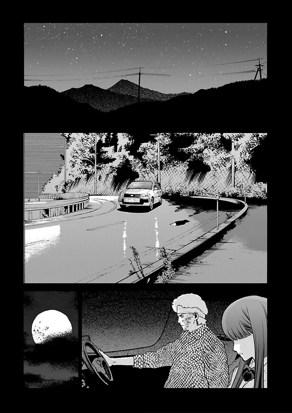 Genocider (AKIYOSHI Takahiro) Chapter 22 - Page 2
