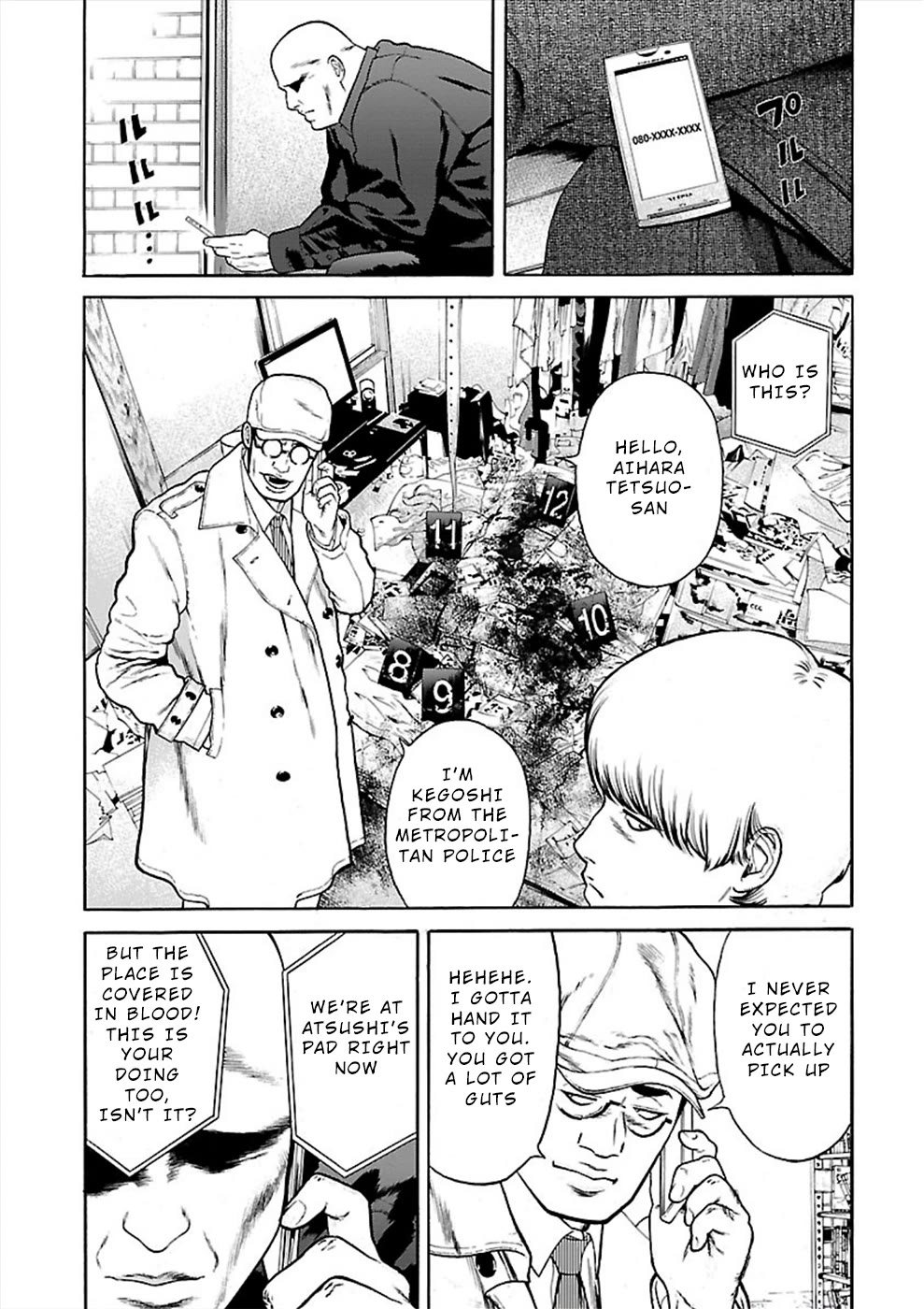 Genocider (AKIYOSHI Takahiro) Chapter 22 - Page 15