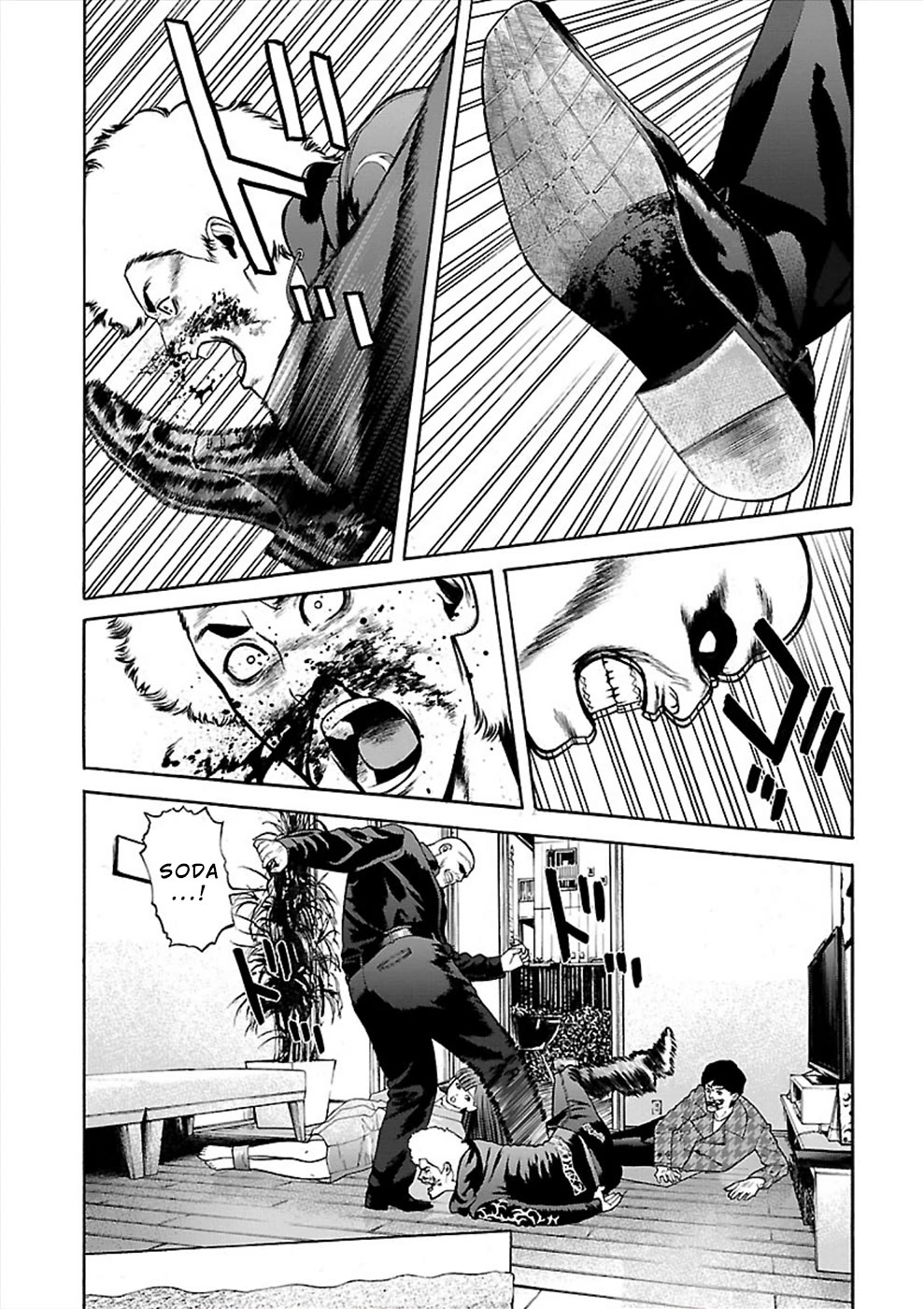 Genocider (AKIYOSHI Takahiro) Chapter 22 - Page 23