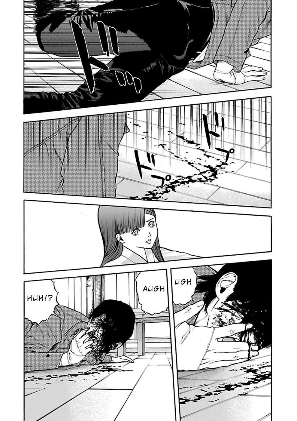 Genocider (AKIYOSHI Takahiro) Chapter 23 - Page 2