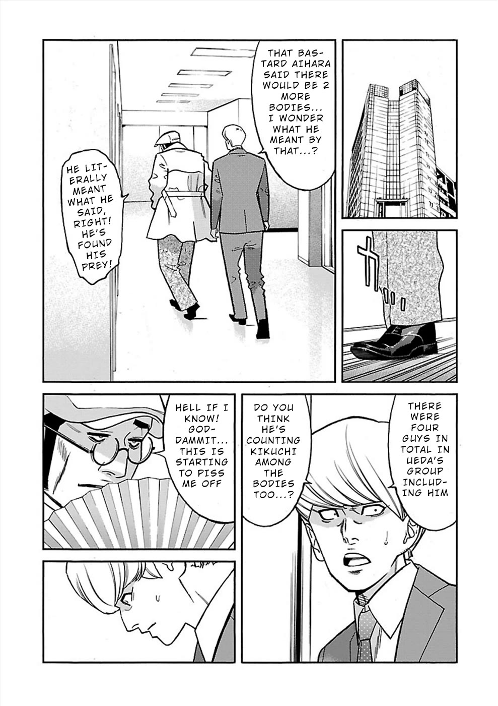 Genocider (AKIYOSHI Takahiro) Chapter 23 - Page 13