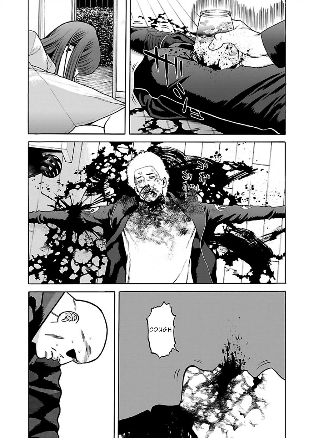 Genocider (AKIYOSHI Takahiro) Chapter 23 - Page 15
