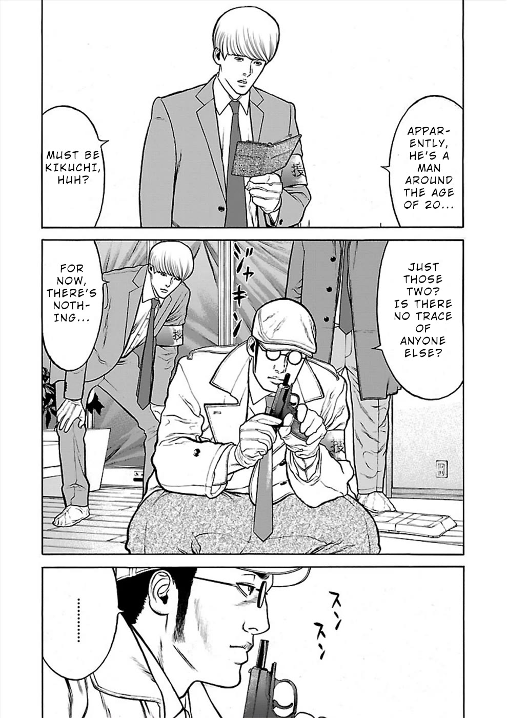 Genocider (AKIYOSHI Takahiro) Chapter 24 - Page 6