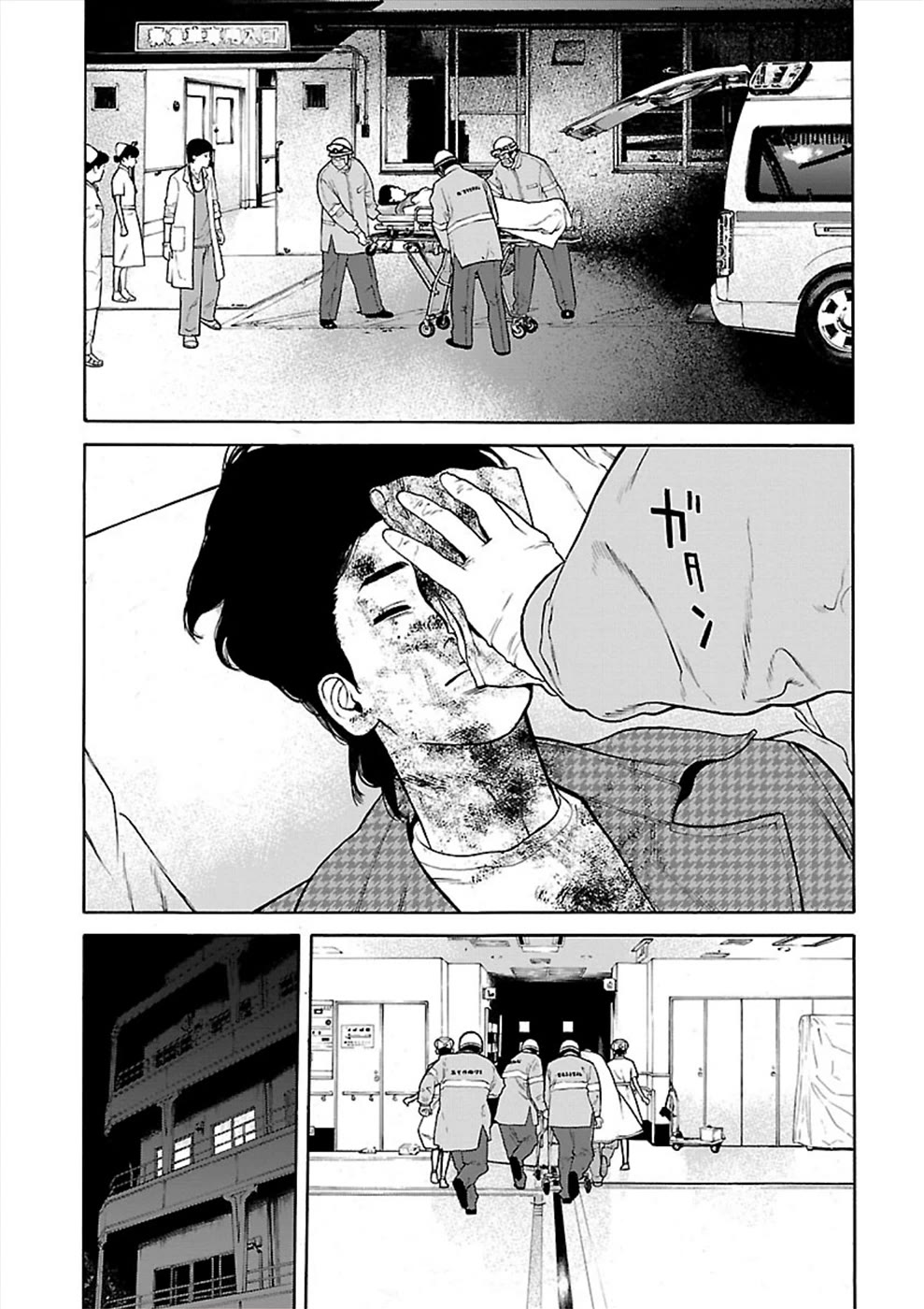 Genocider (AKIYOSHI Takahiro) Chapter 24 - Page 7