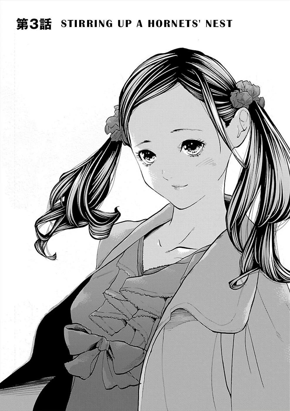 Genocider (AKIYOSHI Takahiro) Chapter 3 - Page 1
